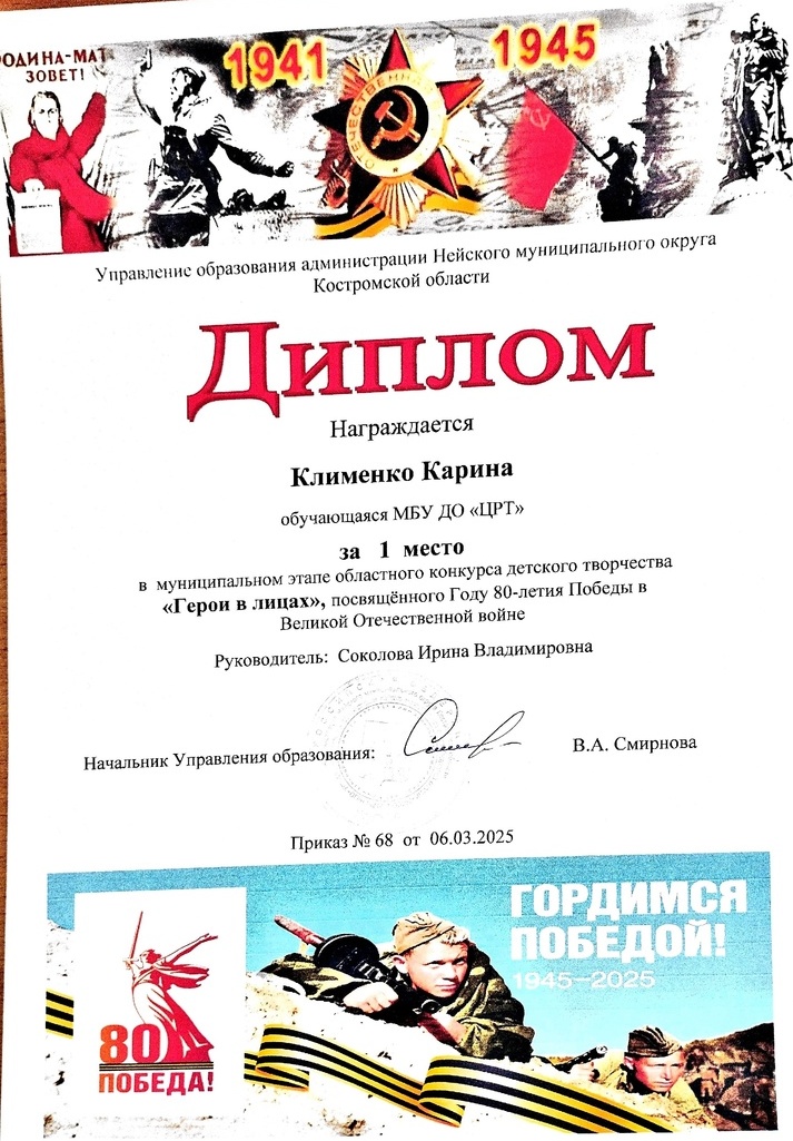 К Клименко.jpg