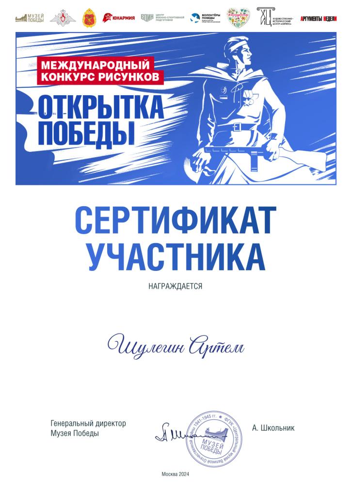 атрем.jpg