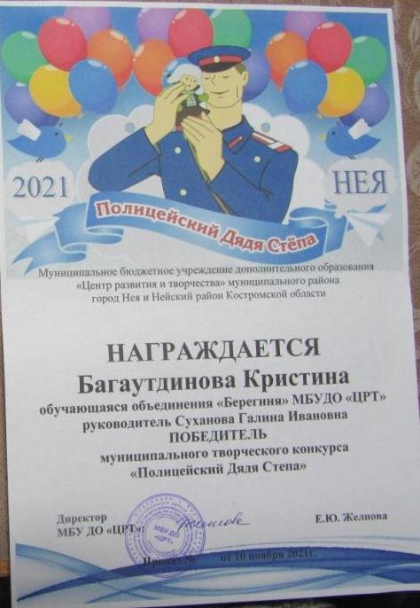 Багаутдинова мун (3).JPG