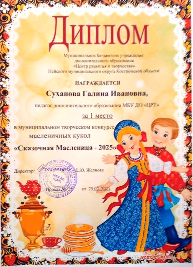 г и.jpg
