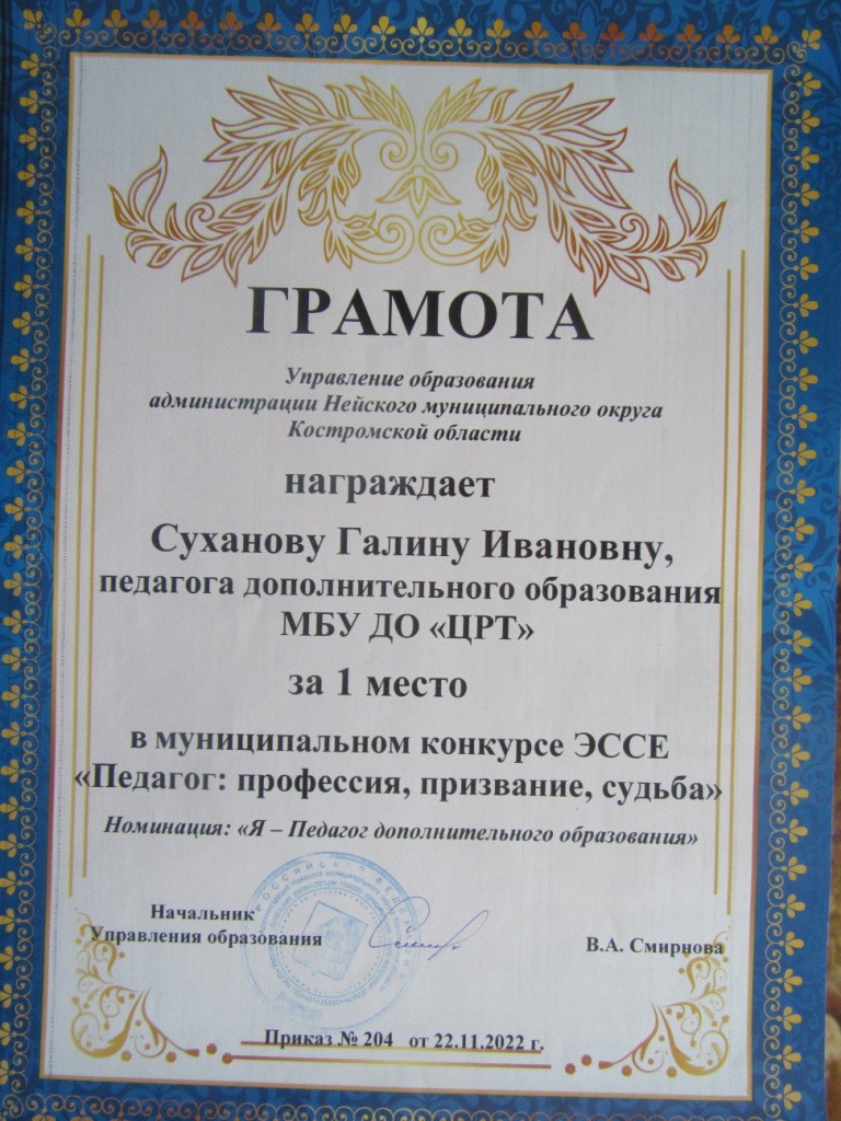 мун.JPG