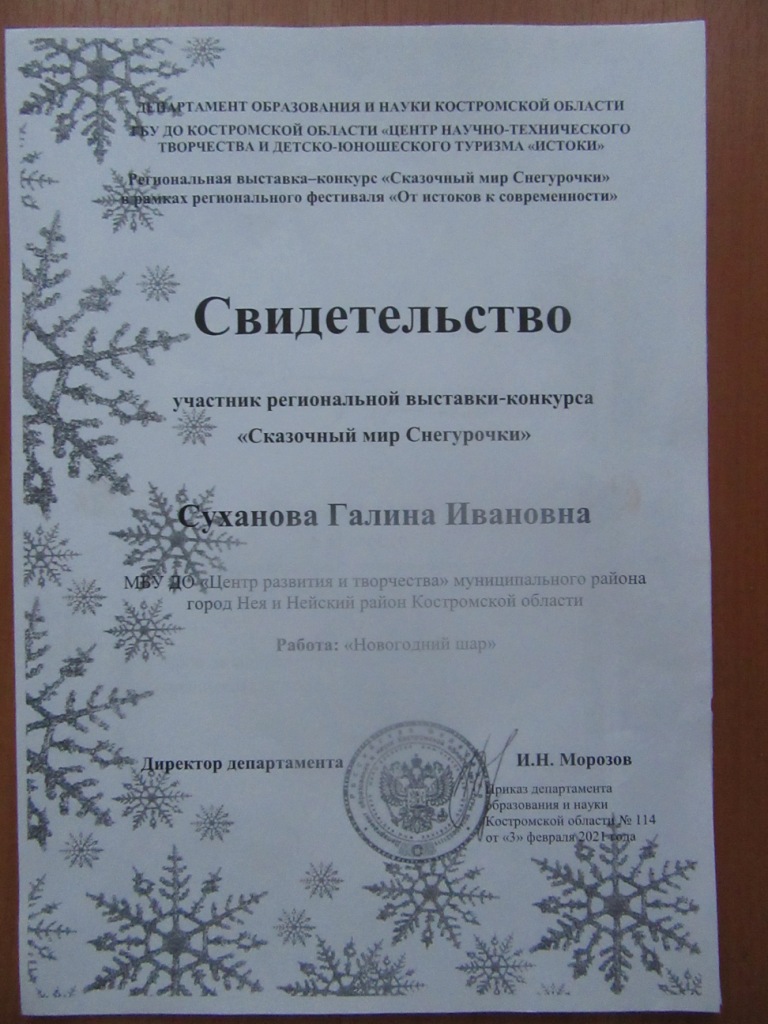 рег уч.JPG