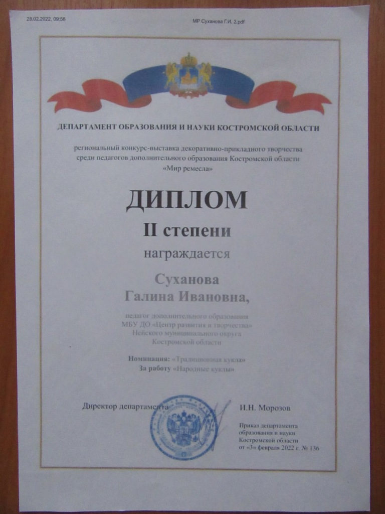 рег.JPG