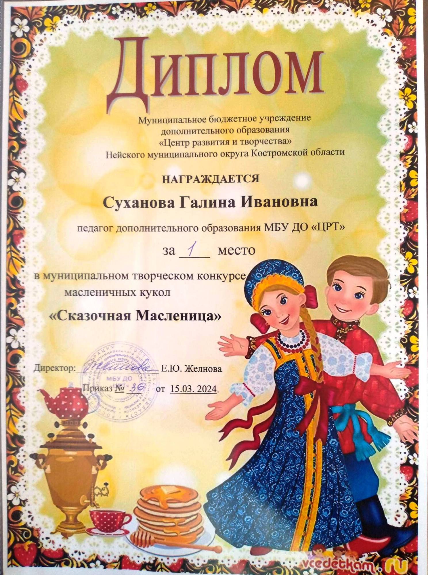 сух.jpg