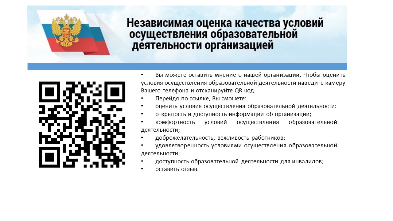 qr код.jpg