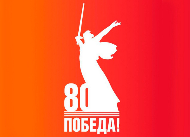 shablon_logo_1000_vosstanovleno_667_480_jpg_5_100.jpg