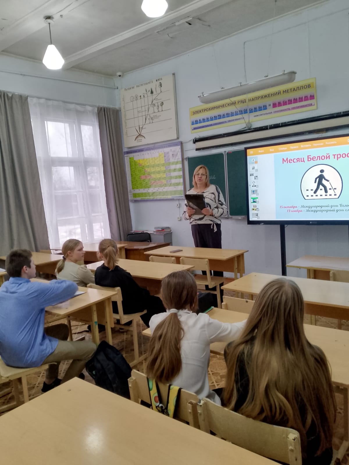 ольга.jpg