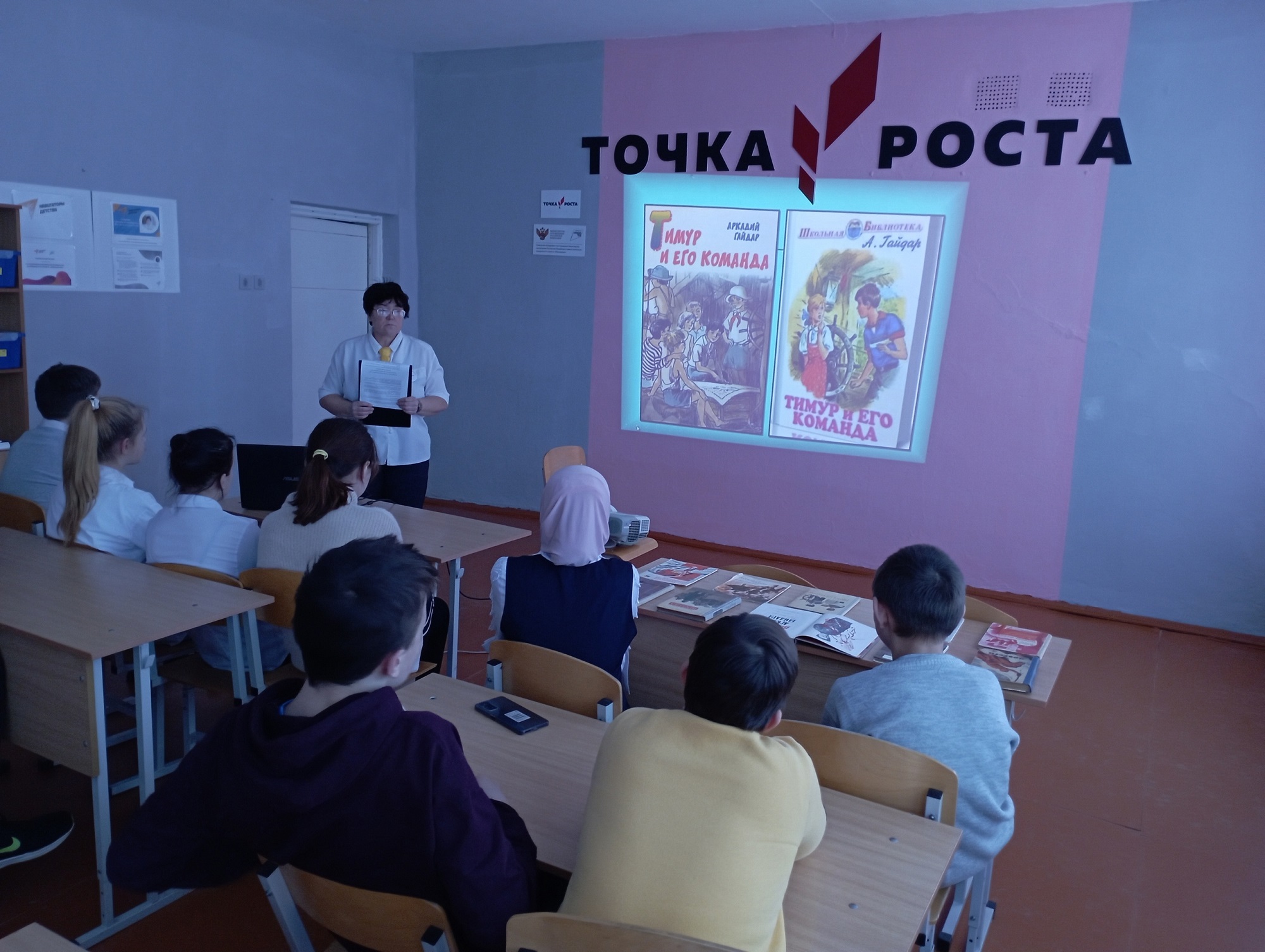Центр детских инициатив.jpg