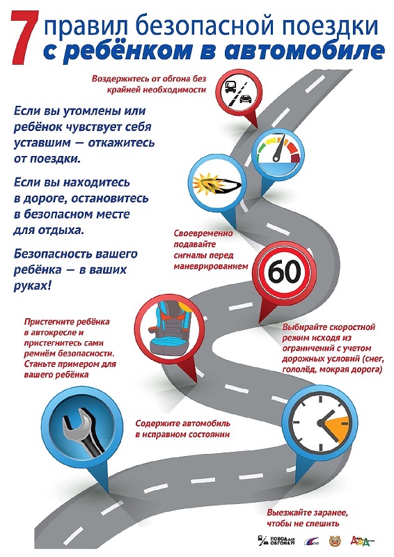 Памятка для родителей.JPG