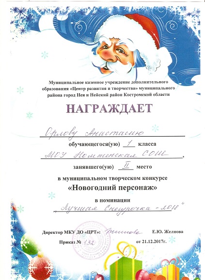 сканирование0014.jpg