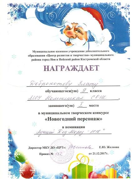 сканирование0016.jpg