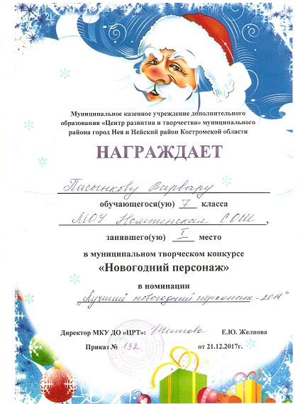 сканирование0018.jpg