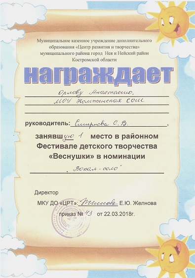 сканирование0026.jpg