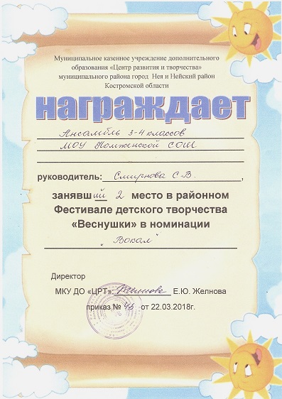 сканирование0027.jpg