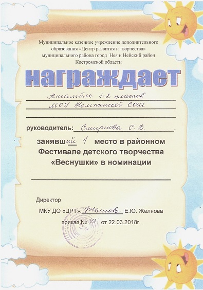 сканирование0028.jpg