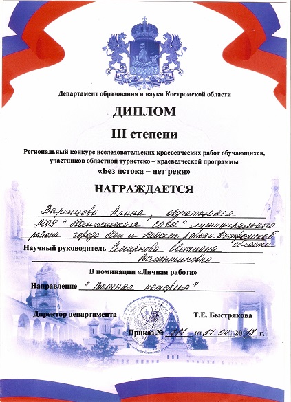 сканирование0062.jpg