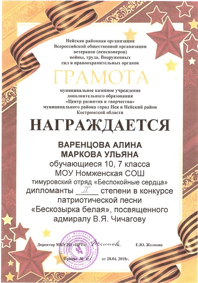 сканирование0085.jpg