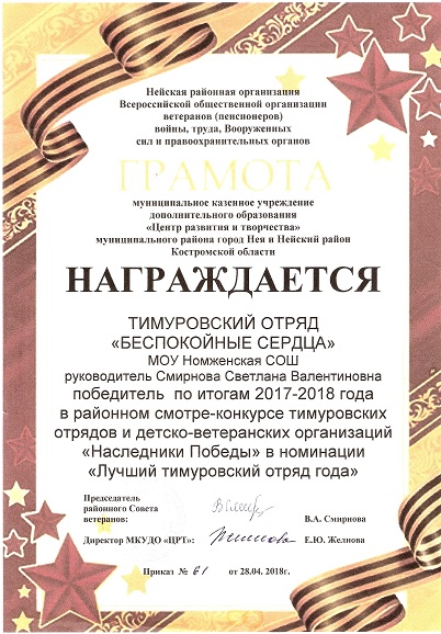сканирование0086.jpg