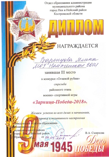 сканирование0087 — копия.jpg