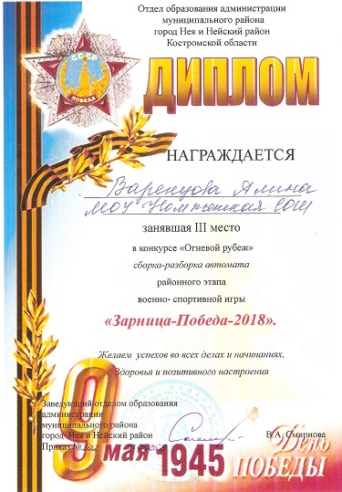 сканирование0088.jpg