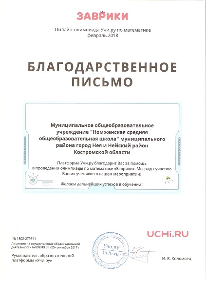 сканирование0089.jpg