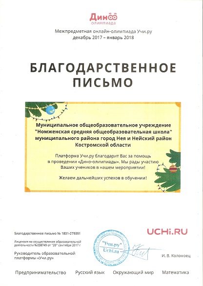сканирование0091.jpg