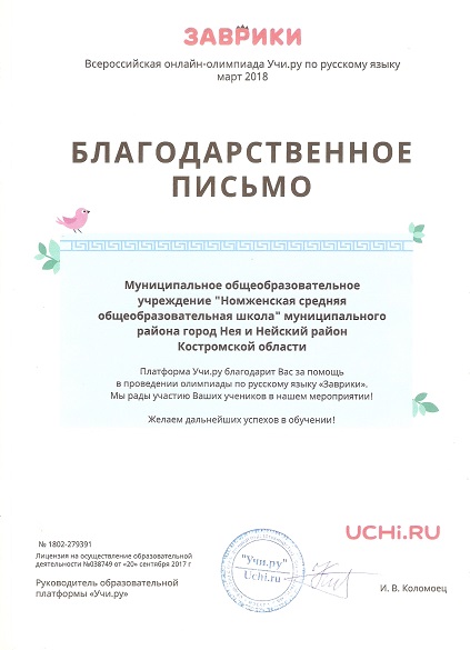 сканирование0095.jpg