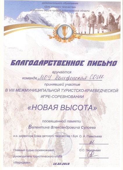 сканирование0100.jpg