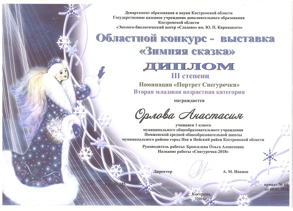 сканирование0103.jpg