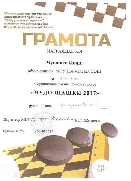 сканирование0105.jpg
