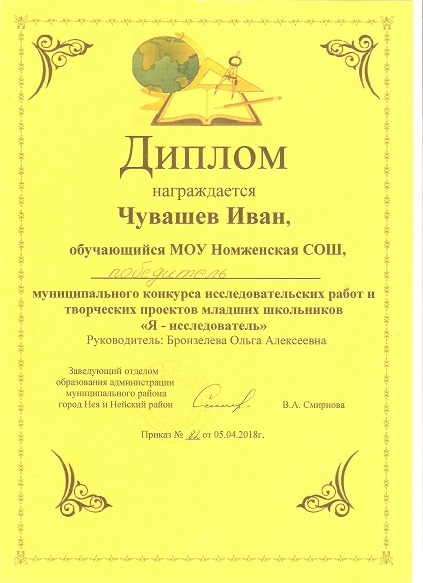 сканирование0107.jpg