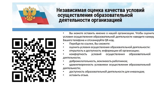 QR-код.jpg