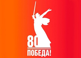 shablon_logo_1000_vosstanovleno_667_480_jpg_5_100.jpg