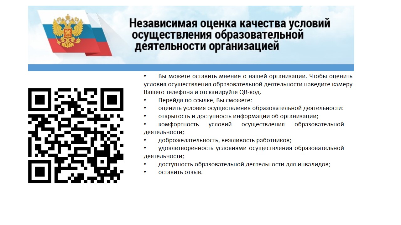 МДОУ ДС №1.jpg
