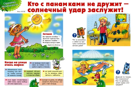 1560941578_zhara.jpg