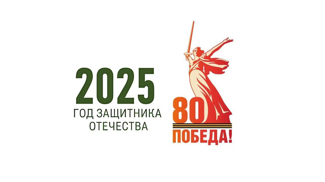 80let2025.jpg