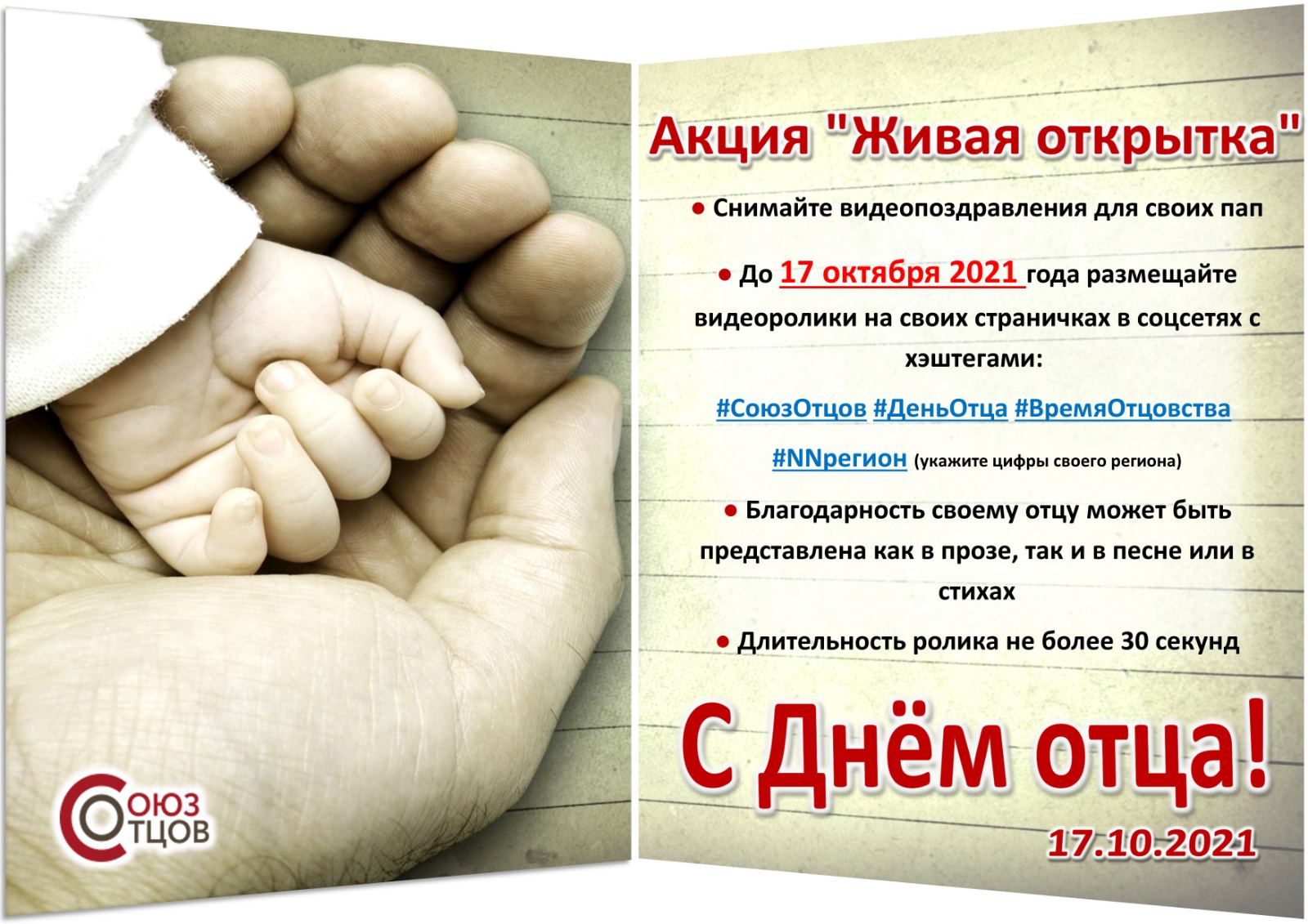 информация.jpg