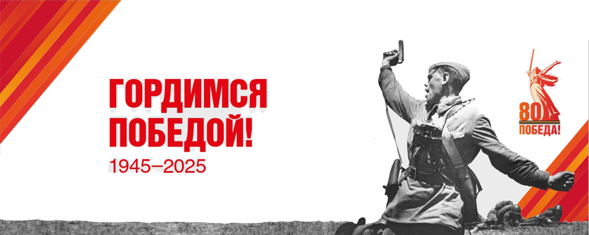 80_bez_organizatsii.jpg
