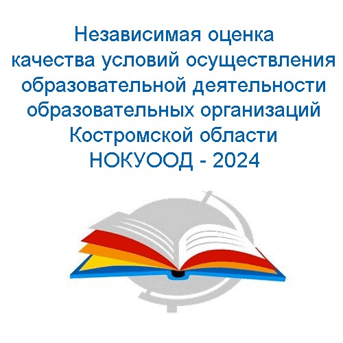 ноко24.jpg