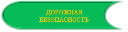 dor_bez.png