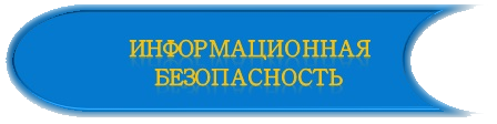 изображение_2022-07-22_162105.png