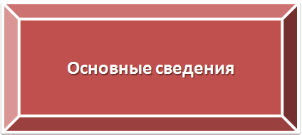 osn_sv.png