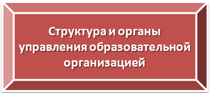 strukt.png