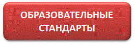 СТАНДАРТЫ.gif