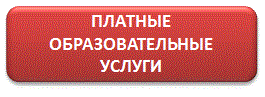 УСЛУГИ.gif