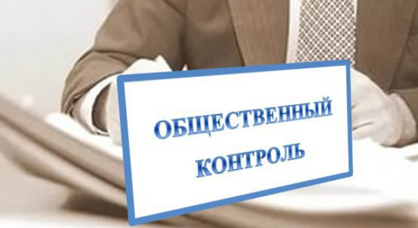 контроль2.jpg
