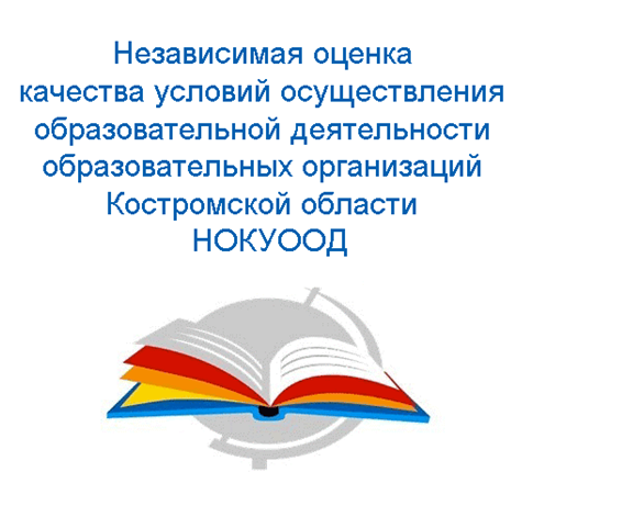 НОКО.bmp