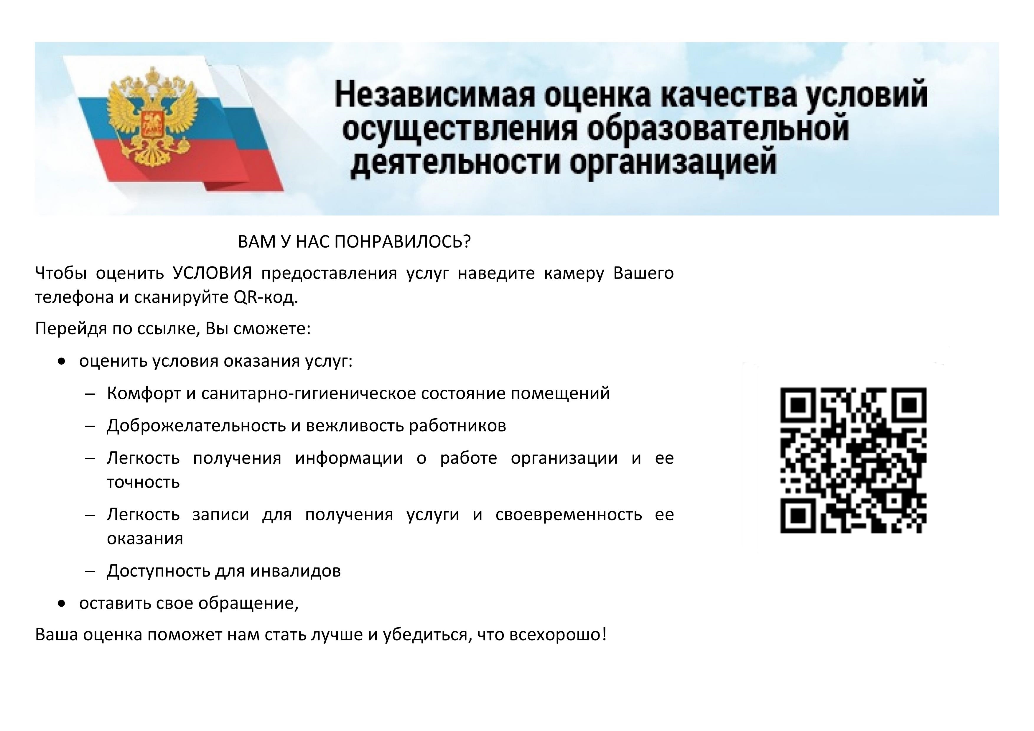 полдневицкая сош.jpg