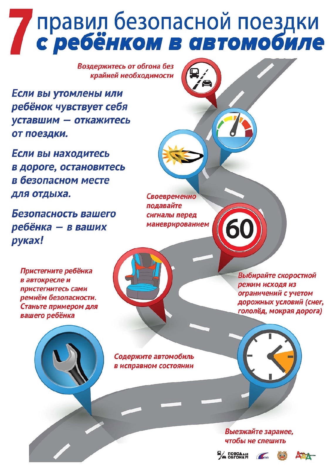 Памятка для родителей в мессенджеры.JPG