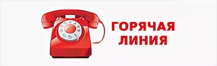 гор лин.jpg
